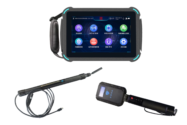 南开便携式防窃听窃照检测包