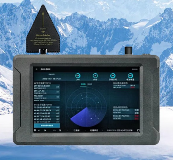 南开手持式手机信号源检查分析仪